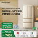 小吉（MINIJ）508升雙變頻風(fēng)冷無(wú)霜法式多門(mén)復(fù)古冰箱干濕分儲(chǔ)三檔變溫雙開(kāi)門(mén)低噪超薄嵌入客廳冰箱 Pro2.0制冰款|速冷制冰