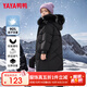鴨鴨兒童羽絨服女童2024冬季新款連帽中長(cháng)款休閑風(fēng)中大童裝外套WJ 黑色(環(huán)保毛領(lǐng)) 150