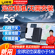 閑鳥gps定位追蹤器免安裝電動(dòng)汽車載輛微型北斗遠(yuǎn)程防丟防盜跟蹤神器 【升級(jí)5G】16星定位+80天續(xù)航 超長待機(jī)強(qiáng)磁吸附180天軌跡回放
