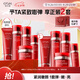 歐詩(shī)漫（OSM）奢顏抗皺緊致潔水乳霜精華5件護(hù)膚品套裝七夕情人節(jié)禮盒