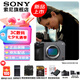 索尼（SONY）緊湊型4K全畫幅電影攝影機 ILME-FX2B/FX2 FX2B單機身【贈索尼原裝電池+索尼包等】 官方標配