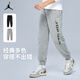 Jordan耐克AJ兒童長(zhǎng)褲秋季新款男女童純棉毛圈運(yùn)動(dòng)休閑褲 巖嶺灰
