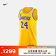 耐克（NIKE）官方洛杉磯湖人隊NBA男子美式速干球衣秋季針織DM6028 732阿馬里洛黃/科比·布萊恩特 24 M 44