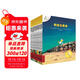 不一樣的卡梅拉第一季手繪本新版大開(kāi)本（共20冊1-20）經(jīng)典暢銷(xiāo)兒童繪本幼兒園大班一年級繪本課外閱讀書(shū)籍自主閱讀3-6-12歲 暑假作業(yè) 一升二暑假銜接 小升初暑假銜接