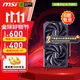 微星RTX5060 8G 幻影師魔龍電競游戲吃雞臺(tái)式辦公電腦直播設(shè)計(jì)獨(dú)立顯卡 5060 8G 幻影師2X OC