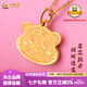 中國黃金（CHINA GOLD）5G硬金可愛(ài)萌虎黃金吊墜金掛墜送女友老婆七夕情人節禮物復購補貼 可愛(ài)虎金重約2.4g（送銀鏈）