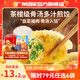 廣州酒家利口福早餐食品面點(diǎn) 手抓餅包子餃子燒麥蝦餃【任選6袋】半成品速食中秋 骨湯多汁煎餃(韭菜豬肉)300g