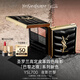 圣羅蘭（YSL）迷你四色眼影盤 700彩妝化妝品七夕情人節(jié)禮物生日禮物