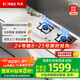 方太（FOTILE）燃氣灶天然氣 家用嵌入式不銹鋼灶 5.2kW*猛火雙灶煤氣灶  TF25G 政府補貼20%