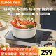蘇泊爾（SUPOR） 電磁爐 電陶爐 無(wú)鍋防干燒 單雙環(huán)三種模式調節 菜單一鍵直達 升級無(wú)鍋防干燒