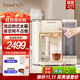 碧云泉（bewinch）G3凈水器【官方】懷特希爾伊斯反滲透家用凈飲機加熱直飲一體機臺式免安裝飲水機過(guò)濾器C5pro 【熱銷(xiāo)款】G3Pro-希爾:升級版