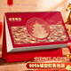 喬森威爾臺歷2026年新款日歷辦公桌面創(chuàng  )意擺件馬年中國紅月歷自律打卡計劃表公司企業(yè)商務(wù)定制年歷可加logo 諸事順遂-26年全年