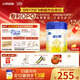 星飛帆 嬰幼兒配方奶粉2段(6-12個(gè)月)900g*12 直播間專(zhuān)屬