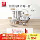 雙立人（ZWILLING）鍋具套裝不銹鋼炒鍋無涂層平底鍋煎鍋湯鍋鍋鏟湯勺喬遷廚具 【含蒸籠】全不銹鋼鍋具 6件套