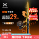 哈斯達(dá)釣魚竿蝴蝶伸縮路亞竿29cm超迷你短節(jié)便攜鈦合金竿稍UL微物竿魚竿 1.85米 UL直柄套裝 【鈦合金支架