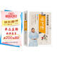 岳飛傳 美繪本 青少版 無障礙閱讀 少年讀經(jīng)典系列