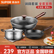 蘇泊爾（SUPOR）鍋具套裝無(wú)涂層精鐵廚房全套家用套裝鍋鐵鍋煎鍋湯鍋防粘燃氣專(zhuān)用 【煎炒湯】 3件套