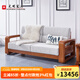 光明家具 【線下同款】實(shí)木沙發(fā)三人沙發(fā)客廳中式紅橡木沙發(fā)組合3872 三人位