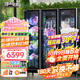頂邦鮮花保鮮柜 花店商用大容量風(fēng)冷鮮花保鮮冰箱冰柜冷柜冷藏柜水果飲料鮮花展示柜【70類(lèi)花墻款】 【70花墻+除霧】大三門(mén)黑色(送30桶放30種花)