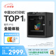 拓竹P1S 3D打印機(jī)桌面家用FDM全自動(dòng)調(diào)平大尺寸高速3d打印機(jī)器bambulab【大陸版】 P1S單機(jī)