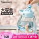 特百惠（Tupperware）大肚杯1.1L塑料杯女士學(xué)生運(yùn)動(dòng)水杯子大容量帶吸管七夕送禮馬卡藍(lán)
