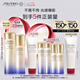資生堂（SHISEIDO）第二代悅薇清爽水乳套裝 美白淡斑抗老緊致護(hù)膚品 七夕禮物送女友