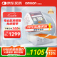 歐姆龍（OMRON）電子血壓計(jì)臂筒式全自動(dòng)血壓儀老人家用測(cè)量?jī)x醫(yī)用高精準(zhǔn)HEM-1020
