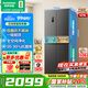 容聲【國家補貼】429升十字雙開(kāi)四開(kāi)門(mén)電冰箱雙循環(huán)一級能效變頻風(fēng)冷無(wú)霜超薄灰色母嬰家用以舊換新20% 母嬰雙循環(huán)冰箱BCD-429WD12FP