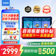 步步高學(xué)習機X5Pro/X6洪恩至尊版 【咨詢(xún)領(lǐng)補貼】AI智能學(xué)習平板 學(xué)生平板電腦 英語(yǔ)早教機 學(xué)練機家教機 X6洪恩至尊版【錯題打印機】 咨詢(xún)客服領(lǐng)補貼更優(yōu)惠