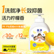 獅王（Lion）趣凈抑菌洗手液活力檸檬香500ml易起泡全家兒童適用12h抑菌洗手液