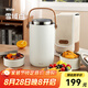 物生物（RELEA）保溫飯盒大容量保溫桶316不銹鋼飯盒上班族學(xué)生多層便當保溫飯桶 雪域白【四層+保溫桶包】 2.6L