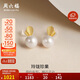 周六福黃18K金珍珠耳釘耳飾蘋(píng)果生日禮物KHPB095120 約7.5mm 一對