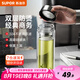蘇泊爾（SUPOR）玻璃杯茶水分離男士水杯雙層高硼硅玻璃耐高溫大容量泡茶杯子禮物 行硯黑320mL