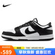 耐克NIKE七夕情人節(jié)禮物男休閑板鞋 DUNK緩震運動鞋 HF5441-100黑白43
