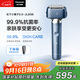 松下（Panasonic）全新小錘子3.0剃須刀電動(dòng)往復式順滑滾輪男士刮胡刀Type-c禮物L(fēng)M36霧藍色