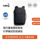 Bellroy澳洲 Lite Travel Pack 30L 輕量雙肩包登機箱包戶(hù)外包 墨黑色 30L【熱銷(xiāo)】