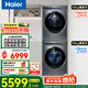 海爾（Haier）洗衣機(jī)烘干機(jī)洗烘套裝 洗衣機(jī)干衣機(jī)組合 洗烘一體 洗衣機(jī)烘干機(jī)組合 熱賣款-雙擎熱泵376烘干+直驅(qū)智投376精華洗