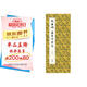 經(jīng)折裝趙孟頫《真草千字文》小楷草書(shū)毛筆書(shū)法臨摹折頁(yè)長(cháng)卷字帖 簡(jiǎn)體譯文原作原大高清成人學(xué)生鑒賞收藏古碑帖書(shū)法入門(mén)書(shū)籍