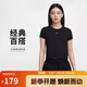 耐克(NIKE)春夏女短袖圓領(lǐng)T恤 運(yùn)動(dòng)休閑 緊身衣FV5509-010 黑L