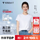 拇指白小T【三防T】二代短袖t恤男女純棉夏季圓領(lǐng)白小丅打底衫小白t 【拍1發(fā)2】男款-皓白+墨黑 2XL
