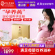同仁堂北京同仁堂 孕婦干燕窩禮盒【孕養燕50g】印尼密盞 燕窩干盞禮物