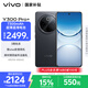 vivo Y300 Pro+ 12GB+512GB 簡(jiǎn)黑 國家補貼 7300mAh藍海電池 第三代驍龍7s 金剛磐石架構 AI手機