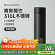 炊大皇 保溫杯 316L醫用級不銹鋼茶水分離商務(wù)便攜保溫杯 黑色 490ml
