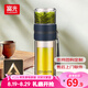 富光泡茶師雙層玻璃水杯隔熱透明茶水分離泡茶杯辦公商務(wù)男士便攜杯子 深藍色240ml 240ml