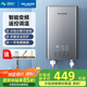 美菱（MeiLing）即熱式電熱水器小廚寶變頻恒溫快熱家用熱水器7500W即開(kāi)即熱免儲水熱水器MJR-DC7565
