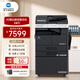 柯尼卡美能達 bizhub205i\/215i\/225i/227i  a3打印機復印一體機黑白復合機網(wǎng)絡(luò )掃描 247i丨輸稿器+雙面器+雙紙盒+工作臺
