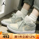 耐克（NIKE）女鞋 春季新款AJ1女子綠色小清新運動(dòng)板鞋透氣休閑鞋實(shí)戰籃球鞋 HF4078-100 38