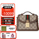 古馳（GUCCI）經(jīng)典手提包Ophidia 老花印花織物鏈條斜挎包 送女友教師節(jié)禮物 棕色696180-96IWG-8745