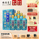 釣魚臺(tái)珍品一號(hào)酒(琺瑯彩) 貴州醬香型53度白酒節(jié)日禮品盒純糧食酒 53度 500mL 6瓶