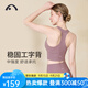 愛(ài)暇步瑜伽服女套裝春夏高端普拉提瑜伽背心專(zhuān)業(yè)運動(dòng)套裝顯瘦瑜伽服內衣 A0032NS迷霧紫/含胸墊/單上衣 M